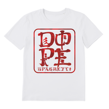 Load image into Gallery viewer, DS OG Premium Organic Akai rogo T