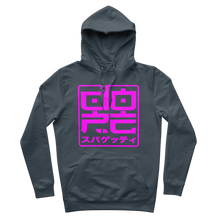 Load image into Gallery viewer, Ippon Dope 100% Organic Cotton Hoodie