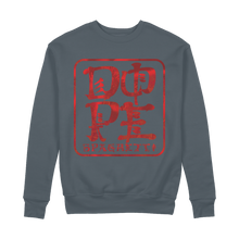 Load image into Gallery viewer, DS OG Akai rogo 100% Organic Cotton Sweatshirt