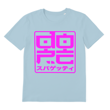 Load image into Gallery viewer, Ippon Dope Premium Organic Iro T