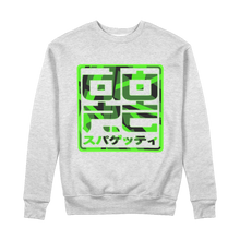 Load image into Gallery viewer, Camo island Organic Cotton Sweatshirt