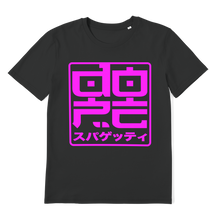 Load image into Gallery viewer, Ippon Dope Premium Organic Iro T
