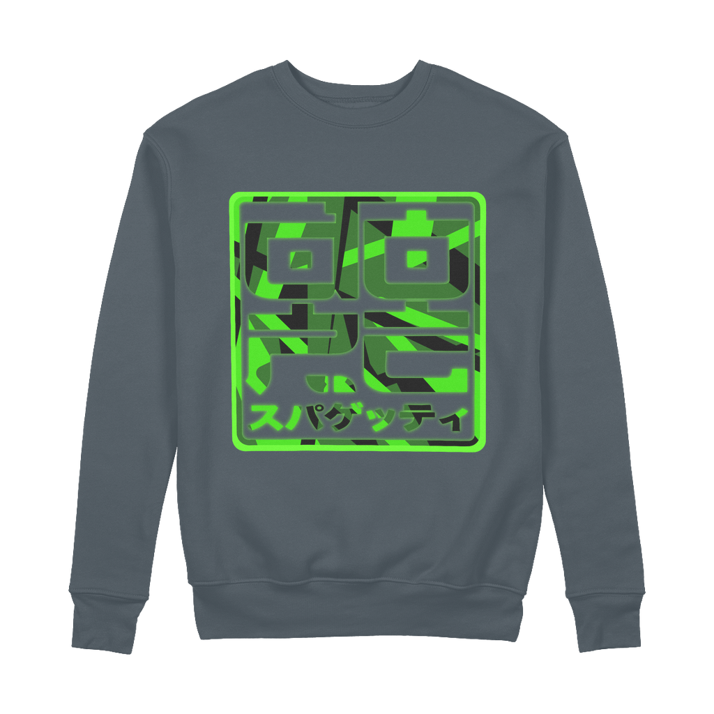 Camo island Organic Cotton Sweatshirt