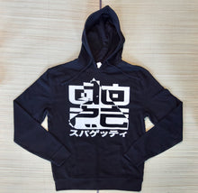 Load image into Gallery viewer, Ippon Hood Watch  100% Organic Cotton Hoodie
