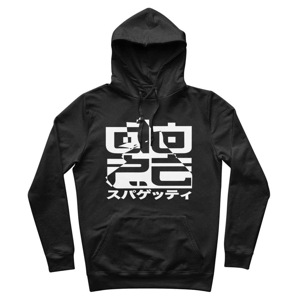 Ippon Hood Watch  100% Organic Cotton Hoodie